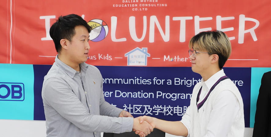 Computer donation event