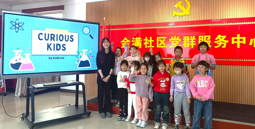 Curious Kids program led by Suah Lee