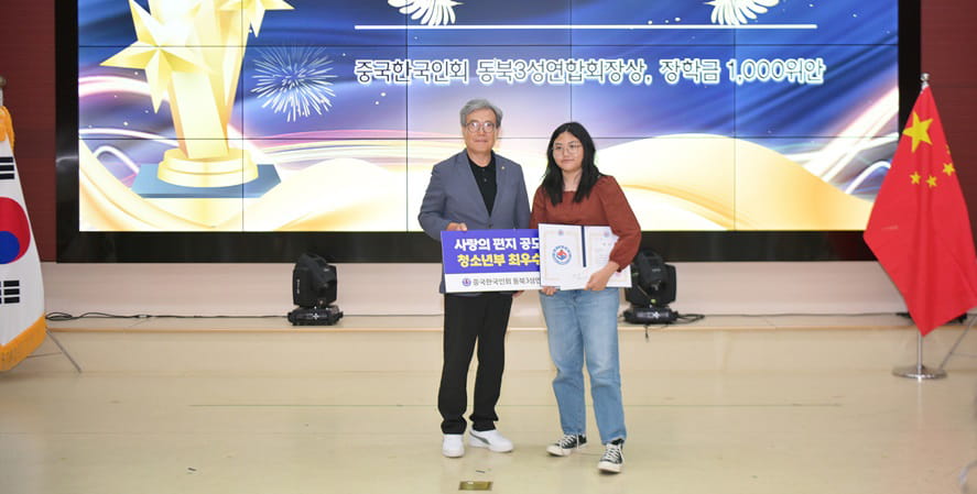 Tiffany earned the Silver Award 