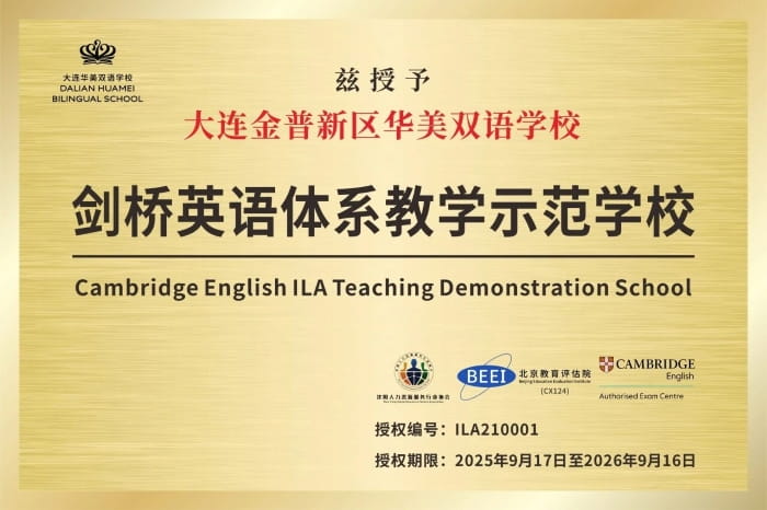 Cambridge certificate