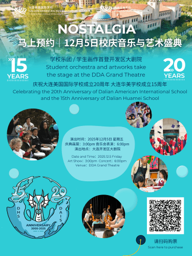 Anniversary show poster