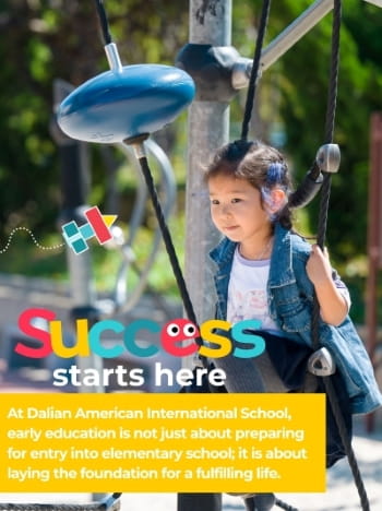 early years program motto