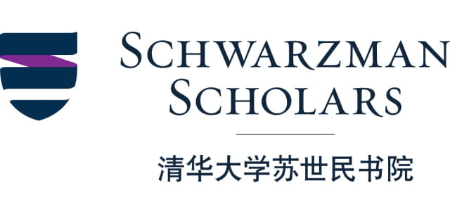 Schwarzmann Scholars logo
