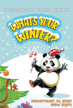 Lower elementary concert